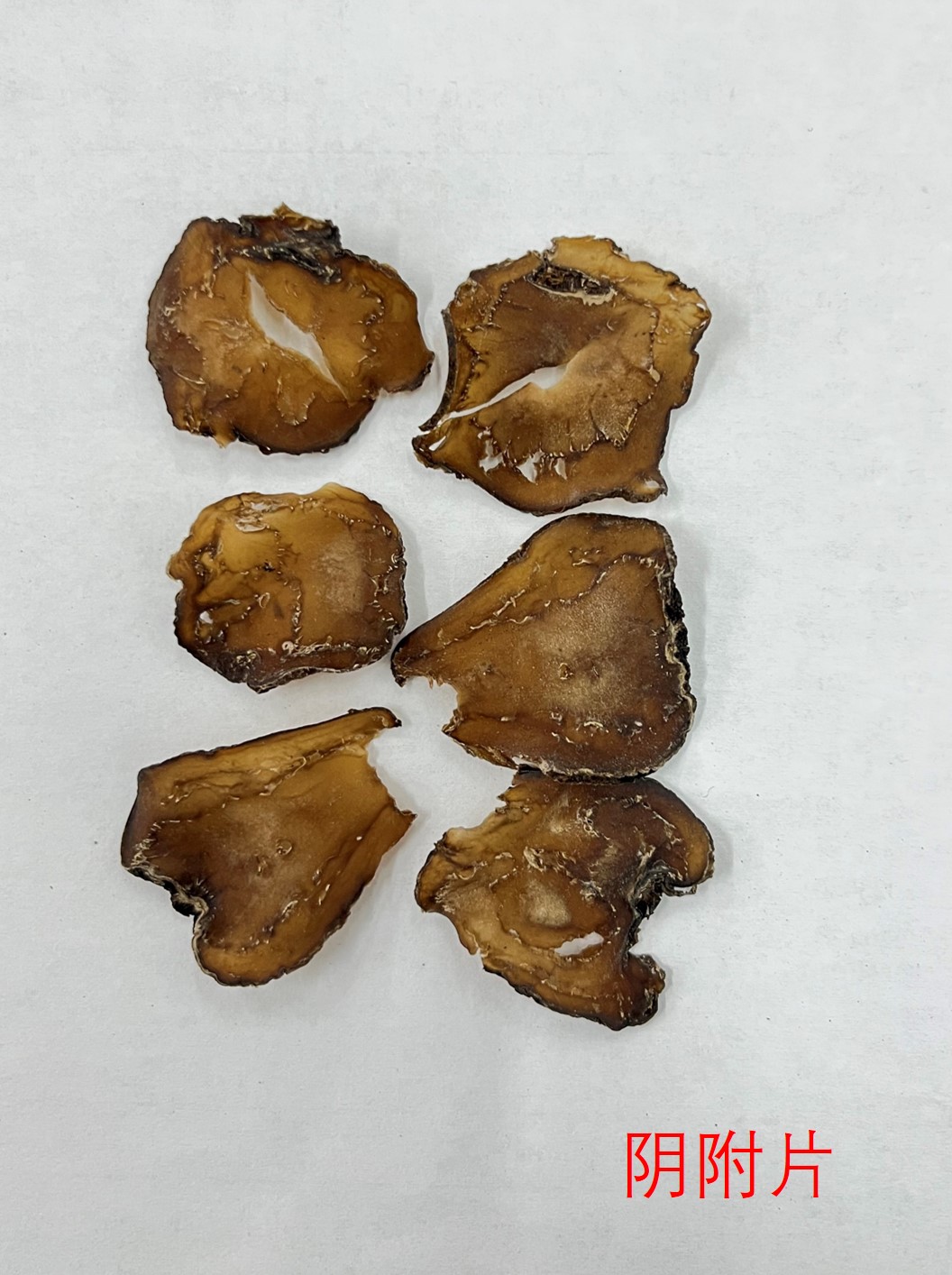 阴附片.jpg
