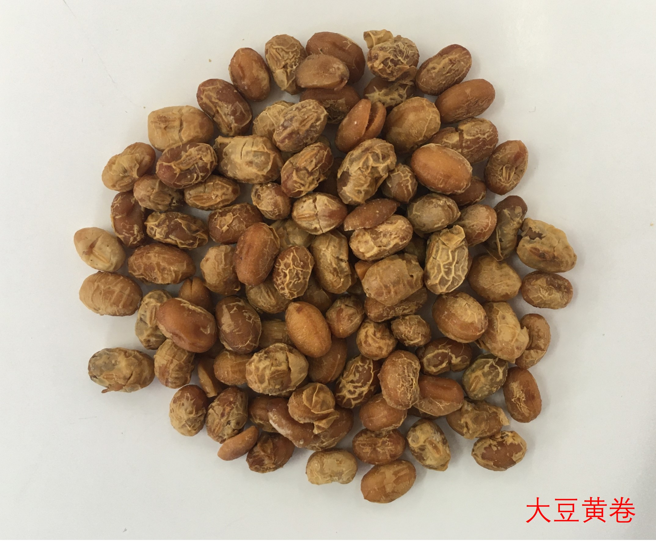 大豆黄卷.jpg