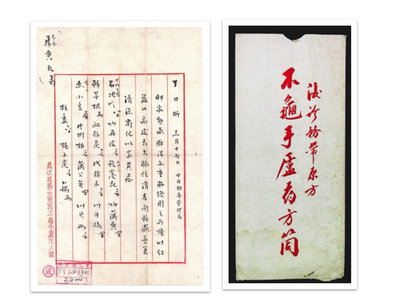 孔伯华.jpg