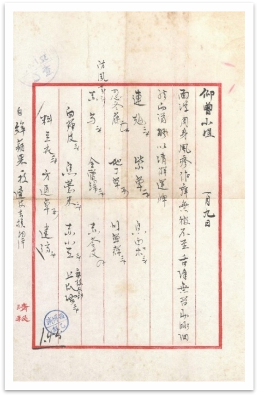 汪逢春jpg.jpg