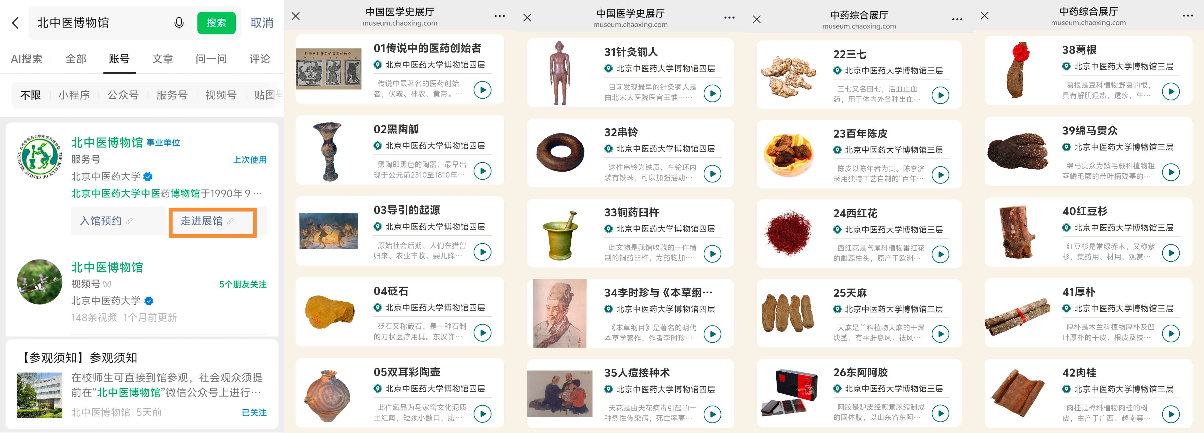 微信图片_20260921155112.jpg